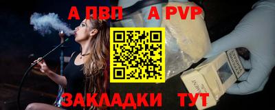 кристаллы Малгобек