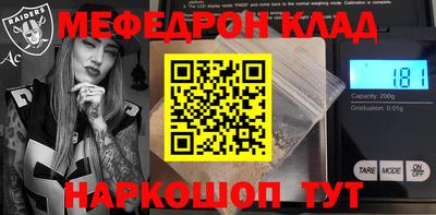 кокаин премиум Мариинск