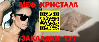 кокаин премиум Мариинск