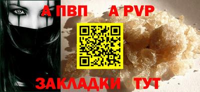 меф VHQ Малоярославец