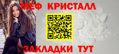 кристаллы Малгобек