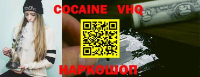 кристаллы Малгобек