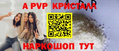кристаллы Малгобек