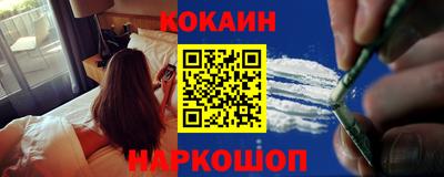 кристаллы Малгобек