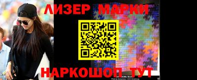 кристаллы Малгобек