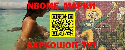 кокаин премиум Мариинск
