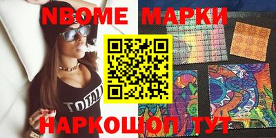 кристаллы Малгобек
