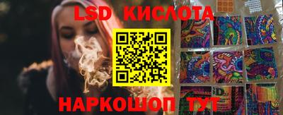 кокаин премиум Мариинск