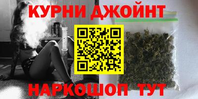 кокаин премиум Мариинск