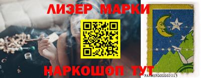кокаин премиум Мариинск