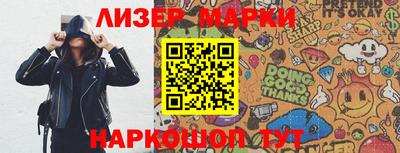 кокаин премиум Мариинск