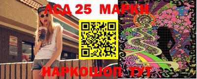 меф VHQ Малоярославец