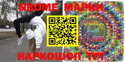 меф VHQ Малоярославец