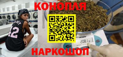 кокаин премиум Мариинск