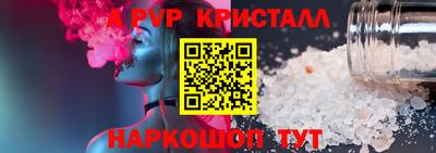 кристаллы Малгобек