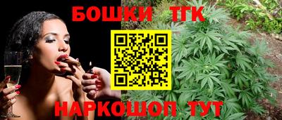 кристаллы Малгобек