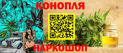 кристаллы Малгобек