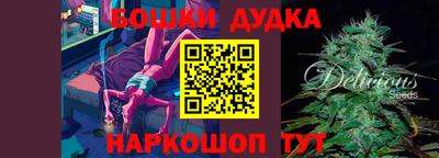 кокаин премиум Мариинск
