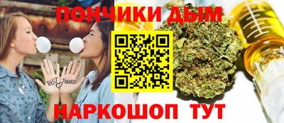 кокаин премиум Мариинск
