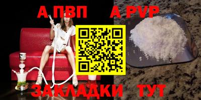 кокаин премиум Мариинск
