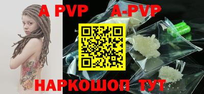 кокаин премиум Мариинск