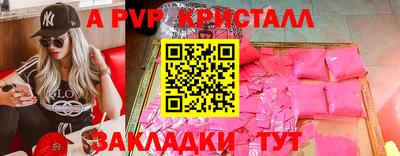 кокаин премиум Мариинск