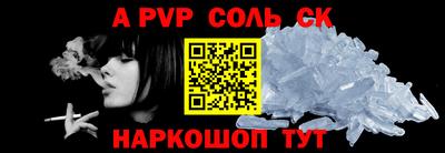 меф VHQ Малоярославец