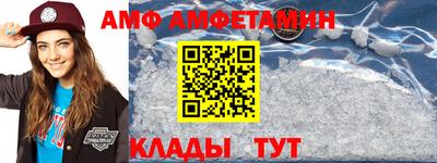 меф VHQ Малоярославец
