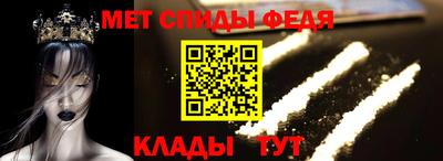 меф VHQ Малоярославец