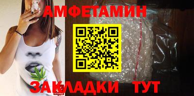кокаин премиум Мариинск