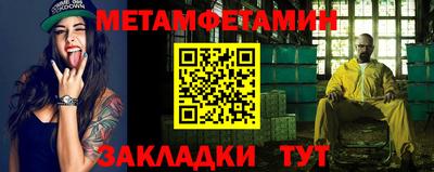 меф VHQ Малоярославец