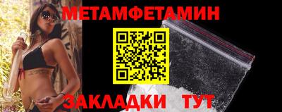 кокаин премиум Мариинск