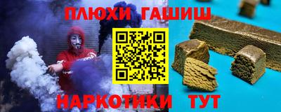 кокаин премиум Мариинск