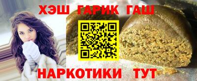 кристаллы Малгобек