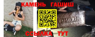кристаллы Малгобек