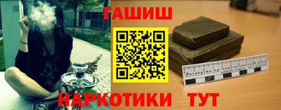 кристаллы Малгобек
