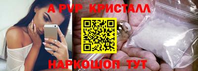 кокаин премиум Мариинск