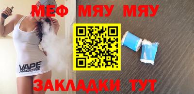 кокаин премиум Мариинск