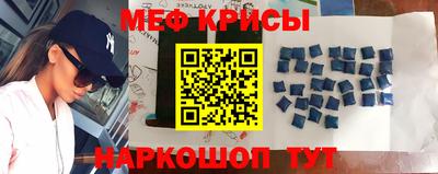 кристаллы Малгобек