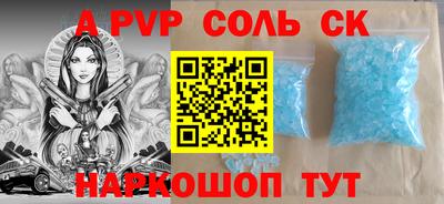 меф VHQ Малоярославец