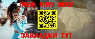 кокаин премиум Мариинск