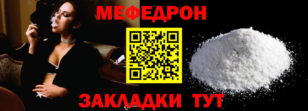 A PVP Златоуст