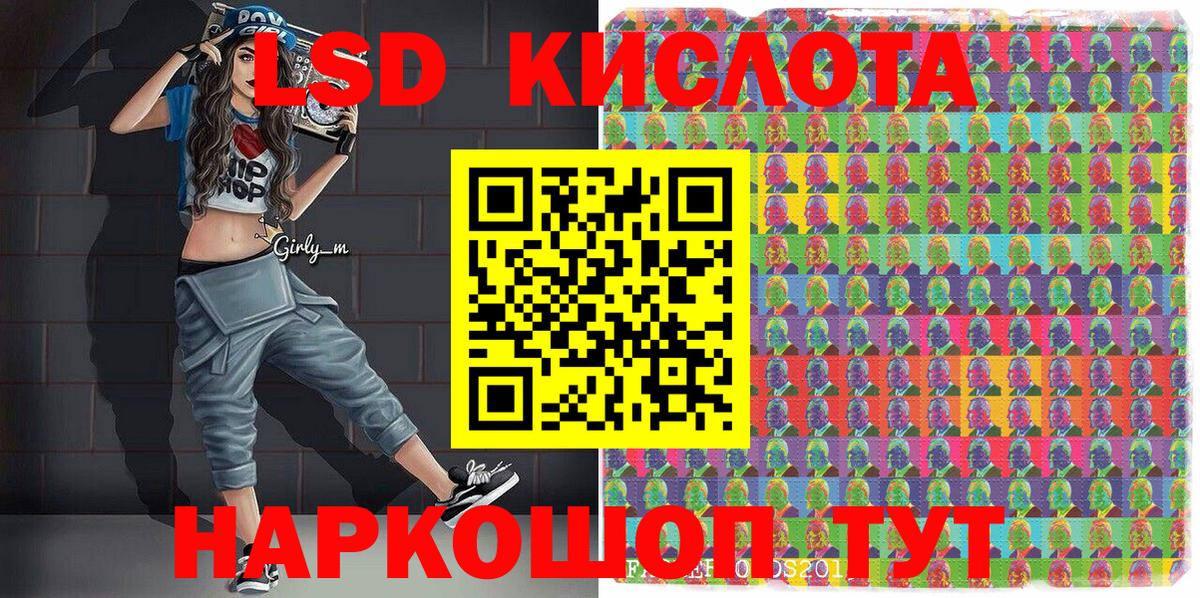Марки NBOMe  Марки 25I-NBOMe 1500мкг  Вход с VPN  Марки 25I-NBOMe 1500мкг  Златоуст 