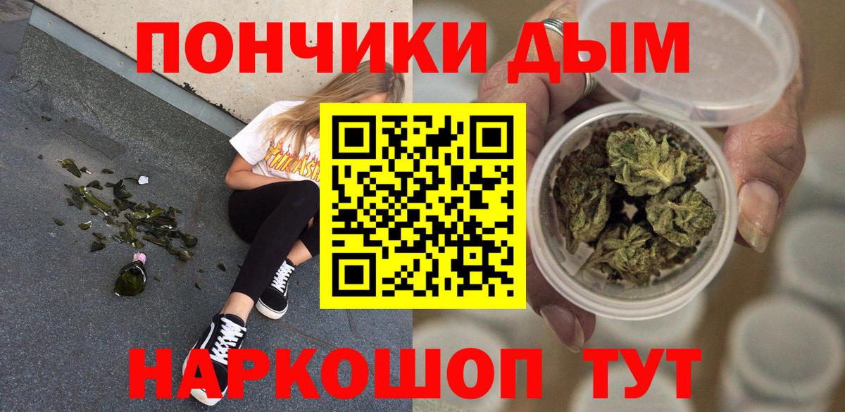 Марихуана LSD WEED  Канабис VHQ  Златоуст  Марихуана конопля  Вход с VPN 