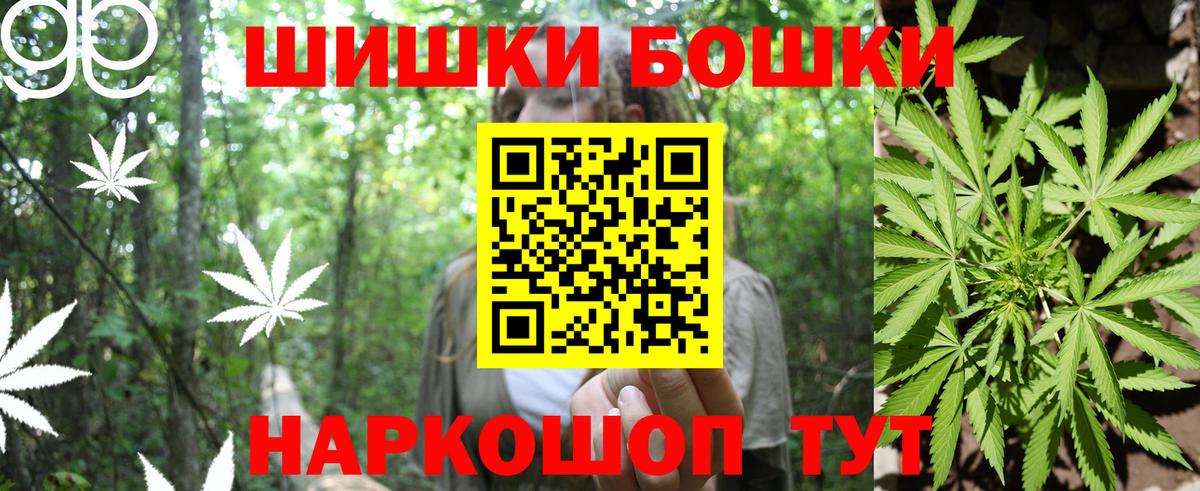 Каннабис OG Kush Златоуст
